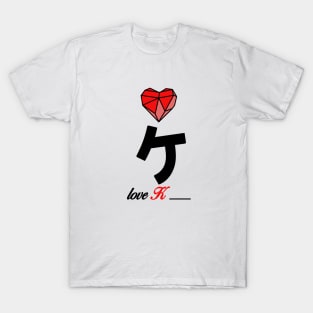 Initial love letter K for valentine T-Shirt